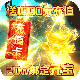 阴阳界bt手游下载最新版