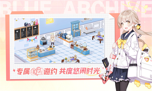 蔚蓝档案哪些角色值得培养 蔚蓝档案什么角色好玩