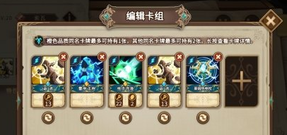 灵魂宝戒索瓦阵容怎么玩