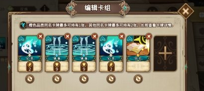 灵魂宝戒索瓦阵容怎么玩