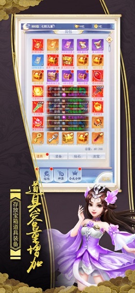 荒古奇谭手游2023最新安卓下载