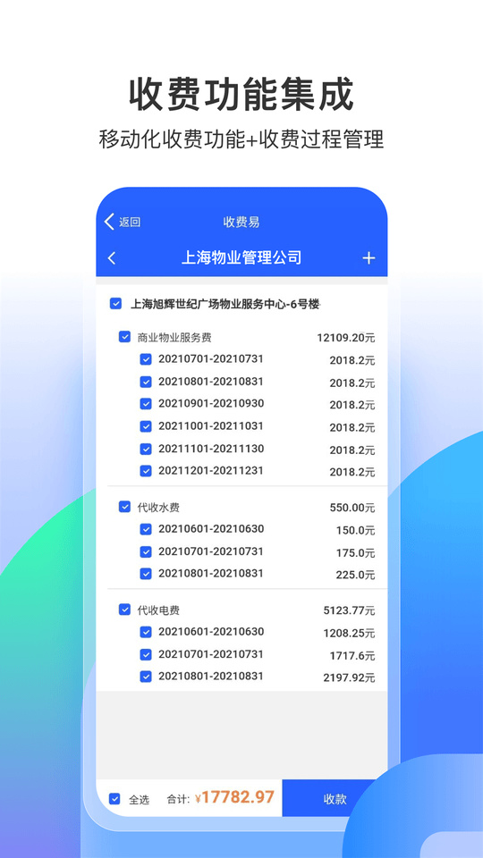 永小乐app