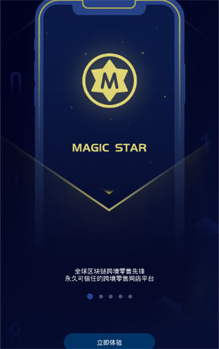 inj交易所下载安装安卓版本