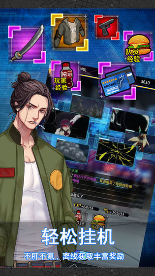 双境之城2内测版2023下载安卓版