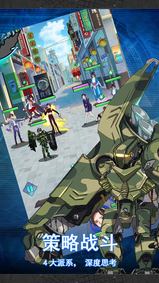 双境之城2内测版2023下载安卓版