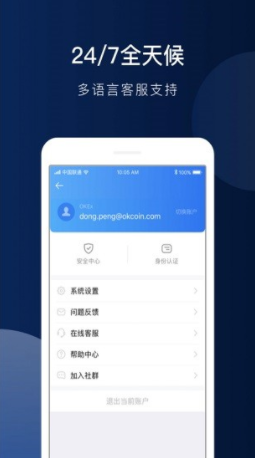 Filecoin钱包最新版2023安卓版