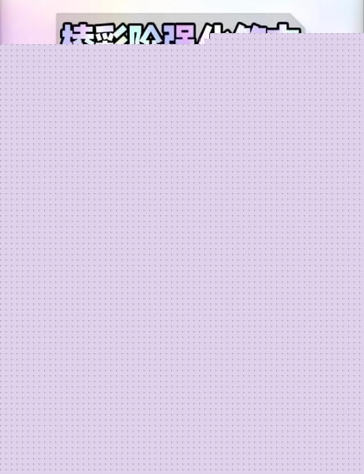 金铲铲之战s9海克斯图鉴大全-s9赛季海克斯属性机制介绍