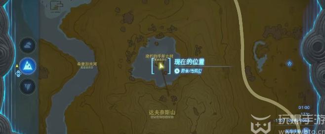 王国之泪鬼神靴在哪刷