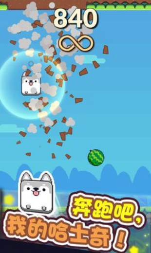 奔跑吧熊君最新版安卓版