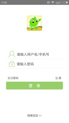 幼视通ios免费版