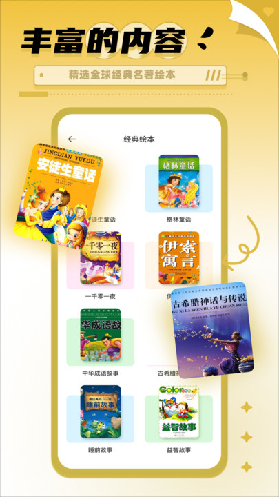 书香博士学习2023最新安卓下载