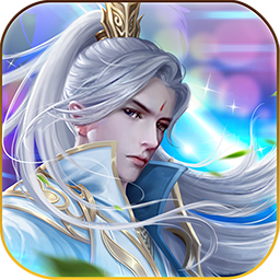 真封神外传仙尊手游安卓版下载