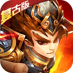 乱戳三国2游戏最新下载免费版