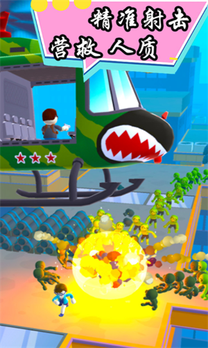 火柴人生存大作战下载app