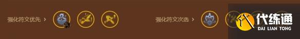 金铲铲之战S9祖安枪手阵容玩法介绍 金铲铲之战S9祖安枪手阵容该怎么玩
