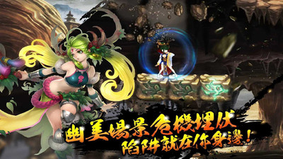 创世奇兵手机版苹果版