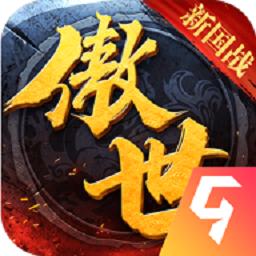 傲世飞仙bt版安卓版最新