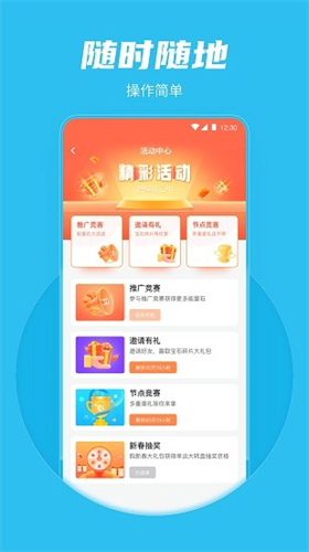电小兵交易所app最新版下载