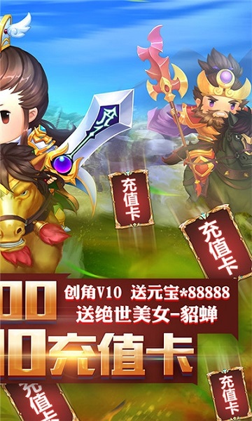 王者战歌3733客户端下载安装2023