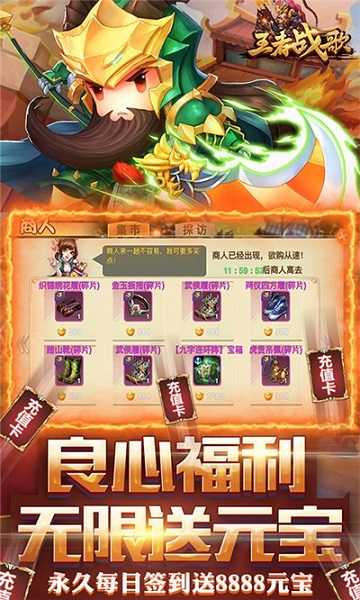 王者战歌3733客户端下载安装2023