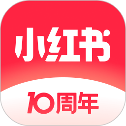 小红书app下载安卓版