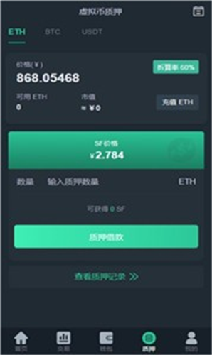 大零币挖矿2023版安卓版