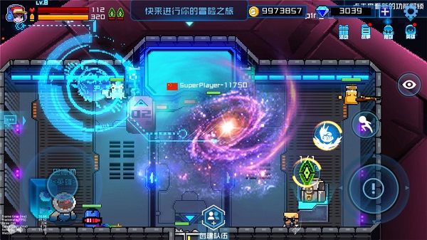 超级玩家手机版2023安卓最新下载