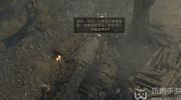 暗黑破坏神4血之信仰任务怎么做