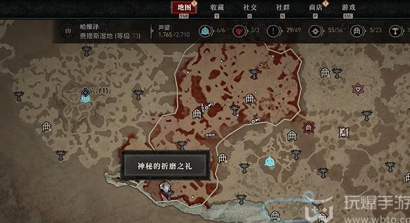 暗黑破坏神4地狱狂潮三个神秘赠礼位置一览