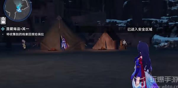 星穹铁道漫藏诲盗其一攻略