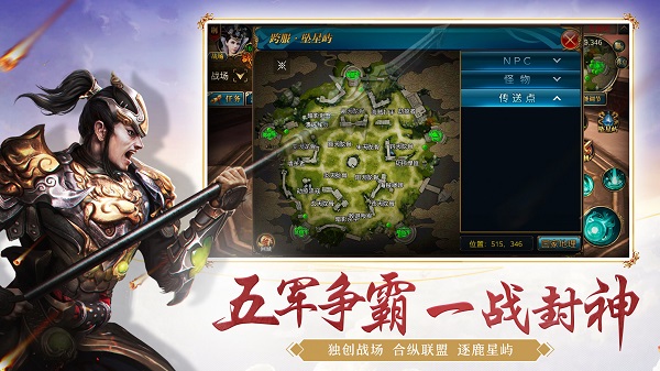 御龙在天经典服2023安卓下载