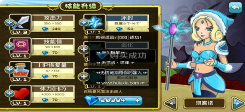 最爱魔力女神安卓最新下载安装