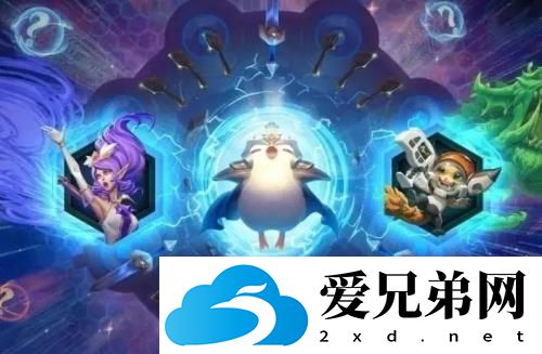 金铲铲之战S8赛季羁绊有哪些 新棋子羁绊介绍