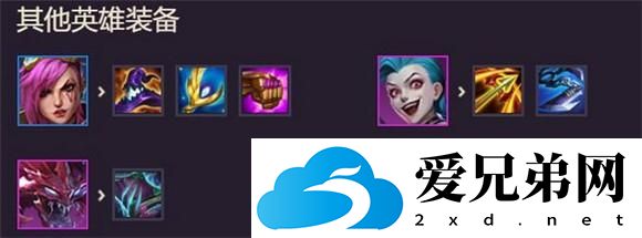 《金铲铲之战》不死流挖掘机怎么玩 不死流挖掘机阵容搭配推荐