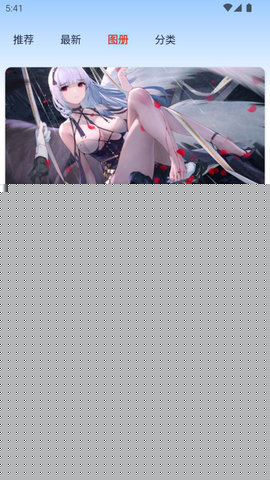 超元气壁纸2023最新版下载