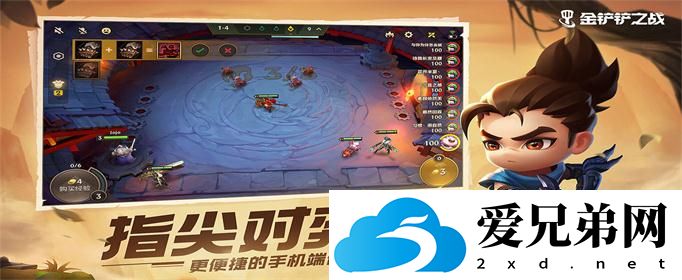 金铲铲之战S1爆杀雷熊阵容怎么玩？爆杀雷熊阵容搭配教学