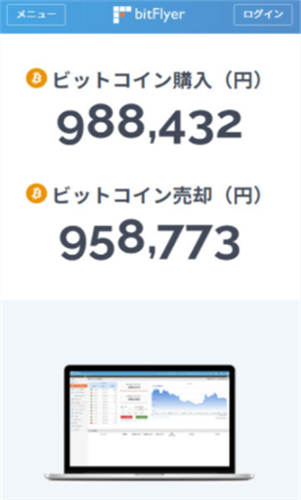 bitFlyer官方下载app安卓版下载2023