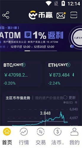 币赢网app苹果官方版下载app