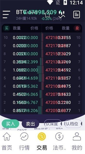 币赢网app苹果官方版下载app