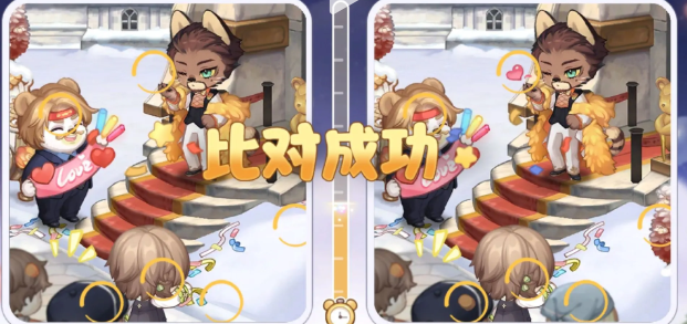 奥比岛手游恋心裁判第5关玩法 恋心裁判第五关找不同位置分享[附图]