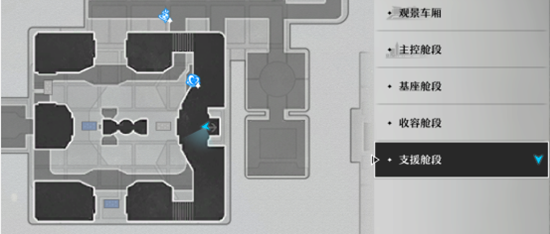 崩坏星穹铁道卡利白秘方怎么获得 卡利白秘方制作配方分享[附图]