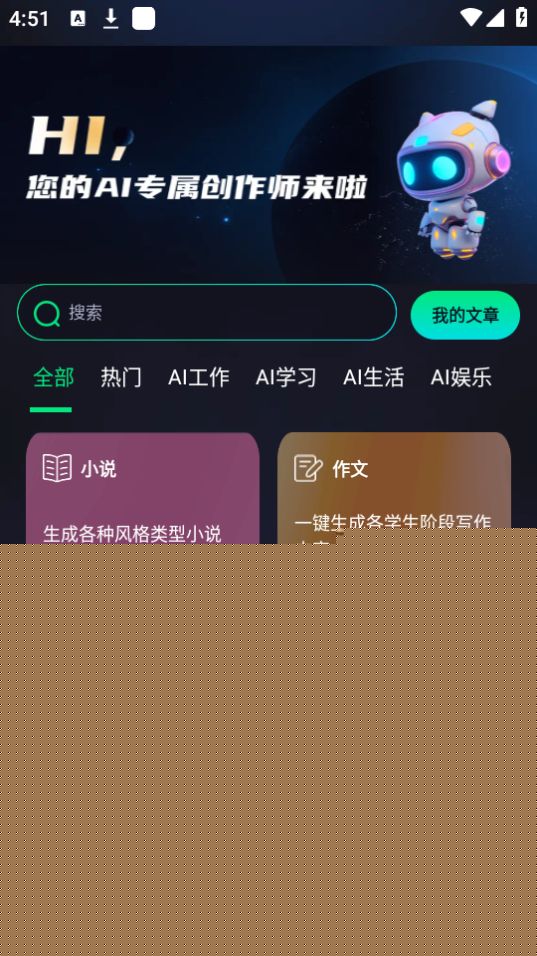 阿里巴巴ai大模型苹果手机版