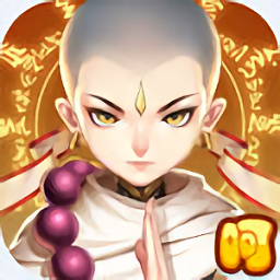 一拳西游手游最新下载2023版