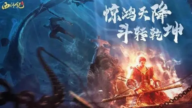 《龙神八部之西行纪》最强阵容推荐