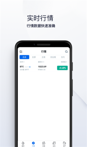Huobi钱包国际版2023版最新下载