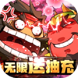 三国大作战手游2023最新安卓版