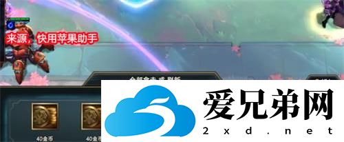 金铲铲之战s8赛季地下魔盗团奖励机制介绍