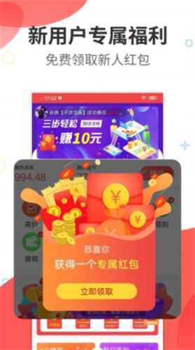 蚂蚁矿工2.0版app2023最新版下载