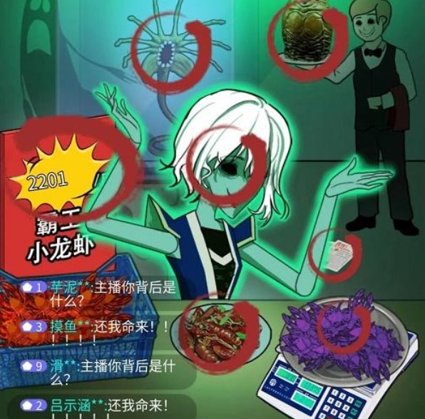 《汉字找茬王》小龙虾专场把价格打下来通关攻略