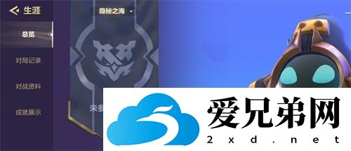 金铲铲之战s8赛季段位怎么继承 新赛季段位继承规则